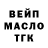 ГАШ убойный Zaur Mamedov