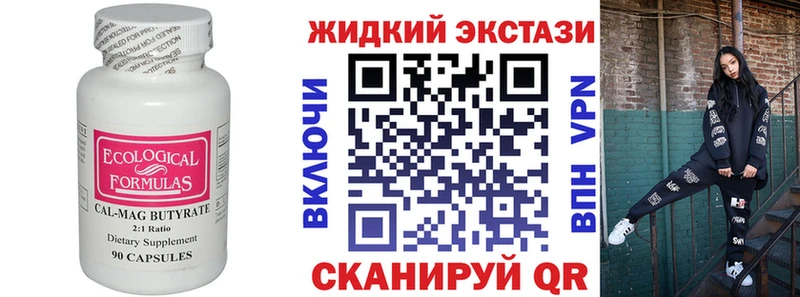 Купить где  Апрелевка  БУТИРАТ оксана 