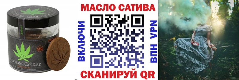 Купить где  Апрелевка  Еда ТГК конопля 