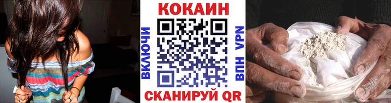 Купить где  Апрелевка  COCAIN 99% 