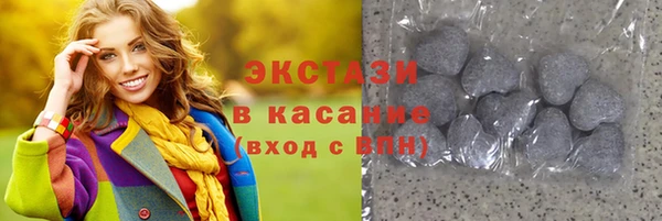 тгк Лабытнанги
