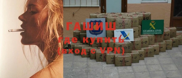 тгк Лабытнанги