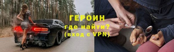 тгк Лабытнанги