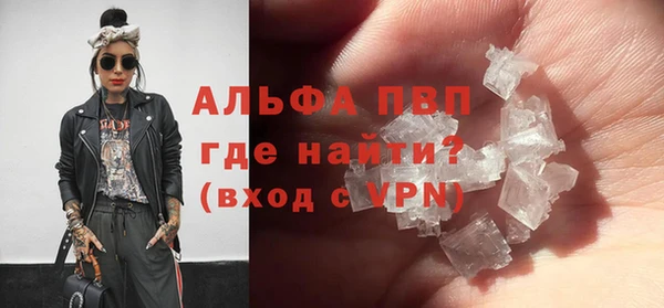 тгк Лабытнанги
