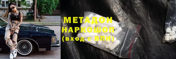 мефедрон мука Лагань
