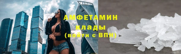 мефедрон мука Лагань