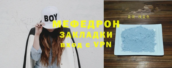 альфа пвп VHQ Кулебаки