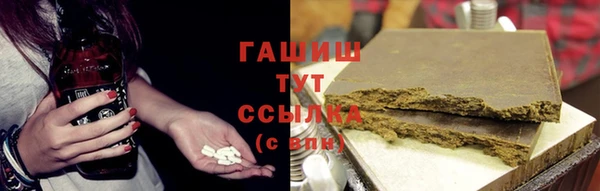 мефедрон мука Лагань