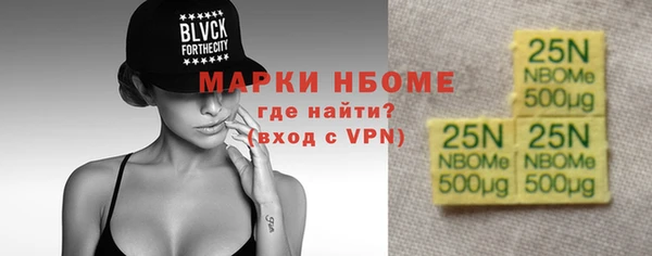 тгк Лабытнанги