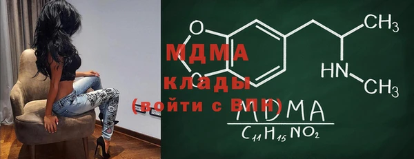 мефедрон мука Лагань