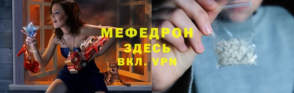 мефедрон мука Лагань
