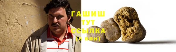 мефедрон мука Лагань