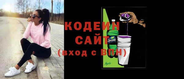 тгк Лабытнанги