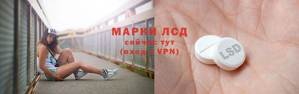 мефедрон мука Лагань