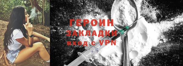 трава Кукмор
