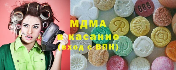 молекула духа Ладушкин