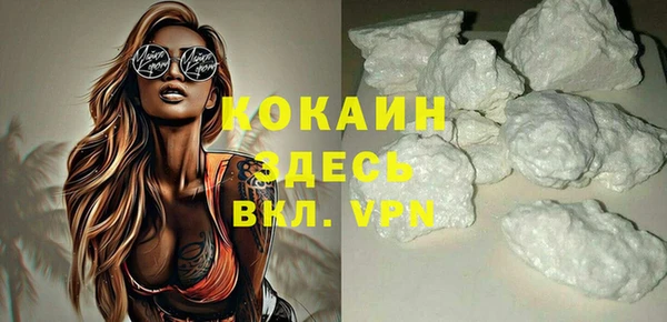 mdpv Магадан