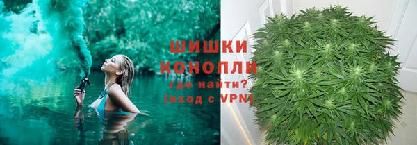 синтетический гашиш Магас