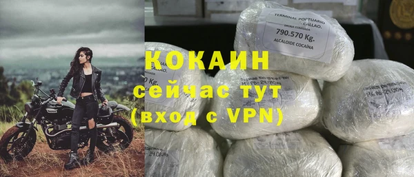 тгк Лабытнанги