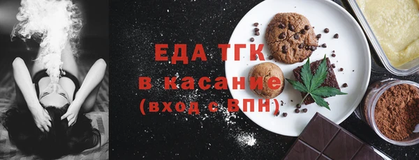 тгк Лабытнанги