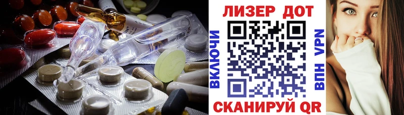 Купить где  Апрелевка  Лсд 25 экстази ecstasy 
