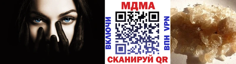 Купить  Апрелевка  MDMA Molly 