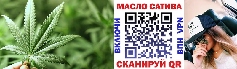 ТГК THC oil  Купить  Апрелевка 
