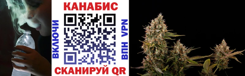 Купить где  Апрелевка  Марихуана планчик 